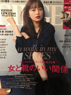 GINGER11月号のおすすめファッション&ヘア|美容院の最新記事