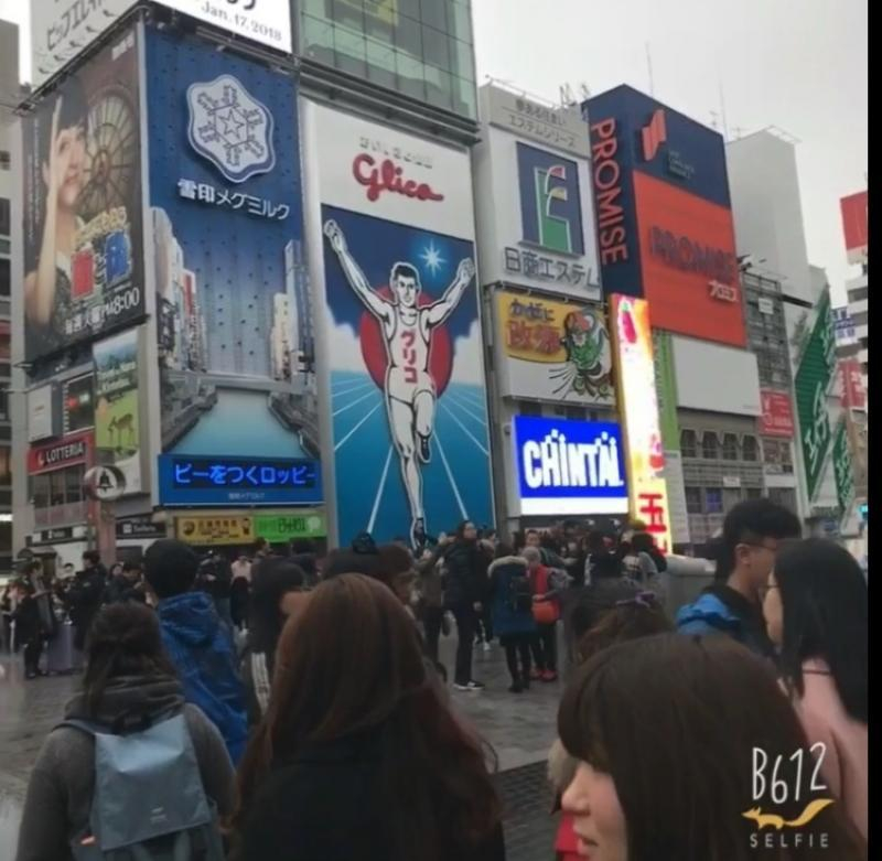 大阪、京都旅行 完結編