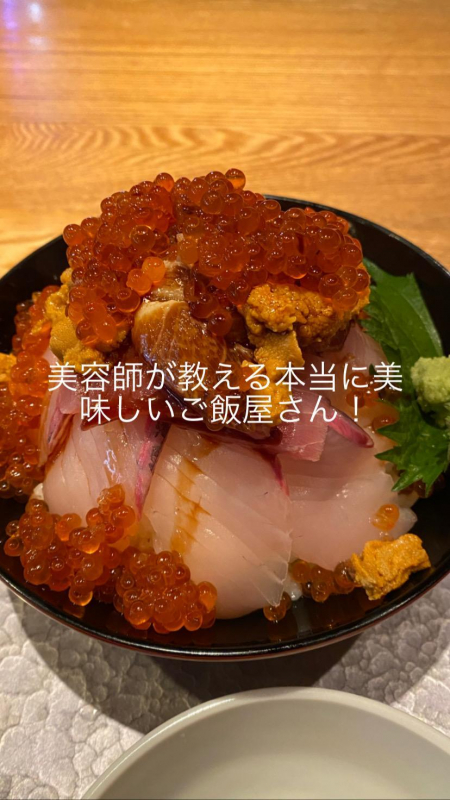 美容師が教える本当に美味しいご飯屋さん！　　鹿児島美容室サンティエ