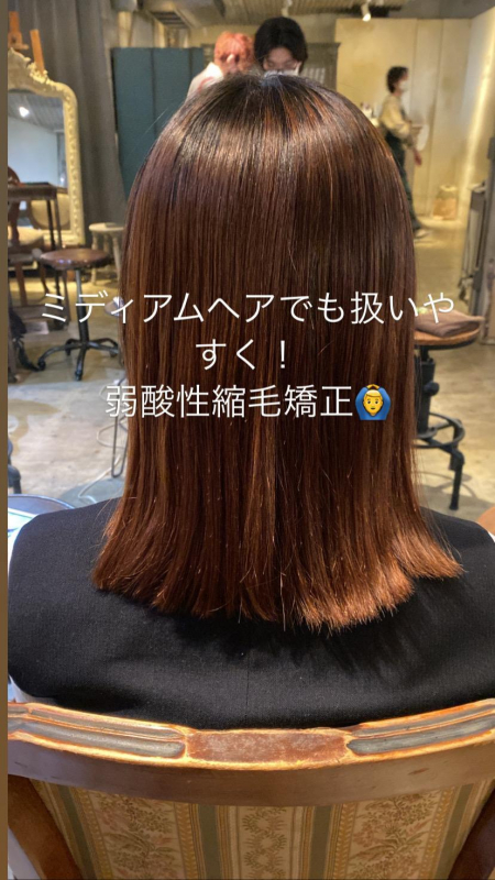 鹿児島にいながら縮毛矯正でサラサラなミディアムヘアに?!鹿児島美容室サンティエ