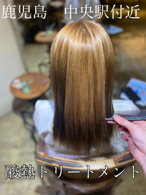 髪質改善専門店が行う鹿児島の酸熱トリートメント【鹿児島　美容室　サンティエ】