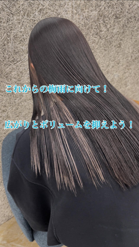 これからの梅雨に向けて！「広がり、ボリューム」解説方法！鹿児島美容室scintiller都通り店